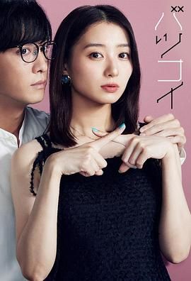 离婚恋图片 离婚恋图片