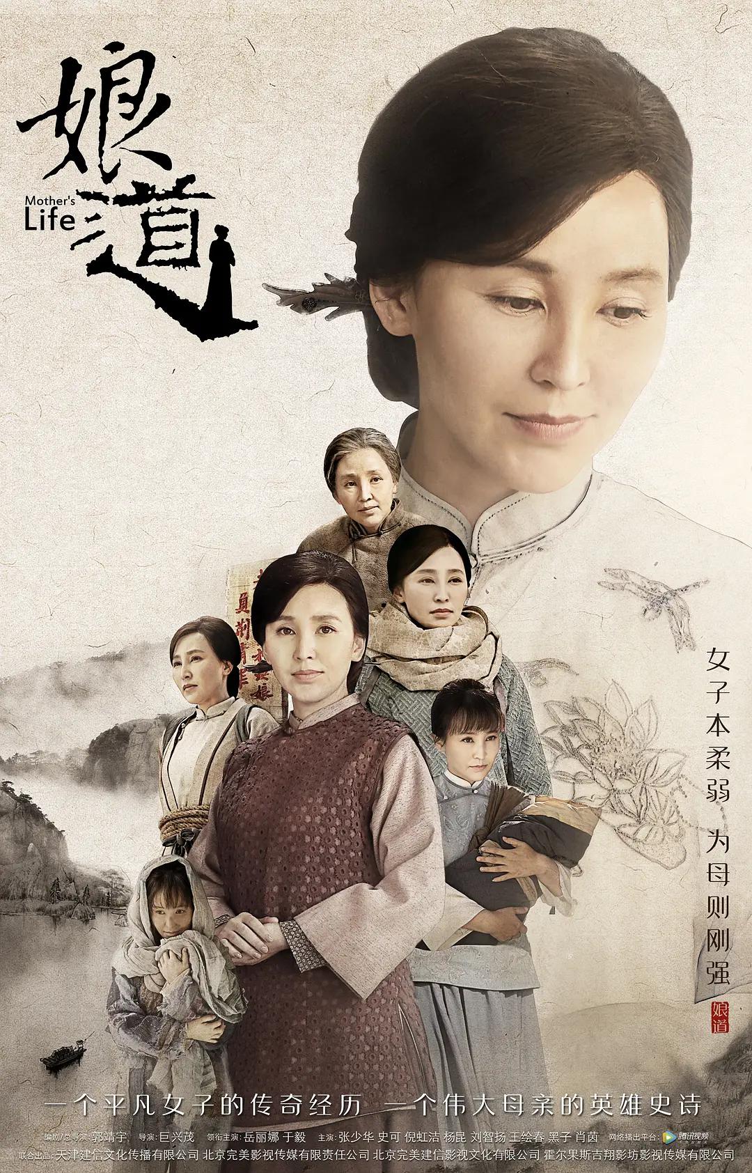 娘道2018图片 娘道2018图片
