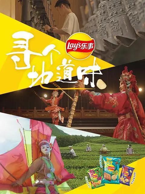 寻个地道味图片 寻个地道味图片