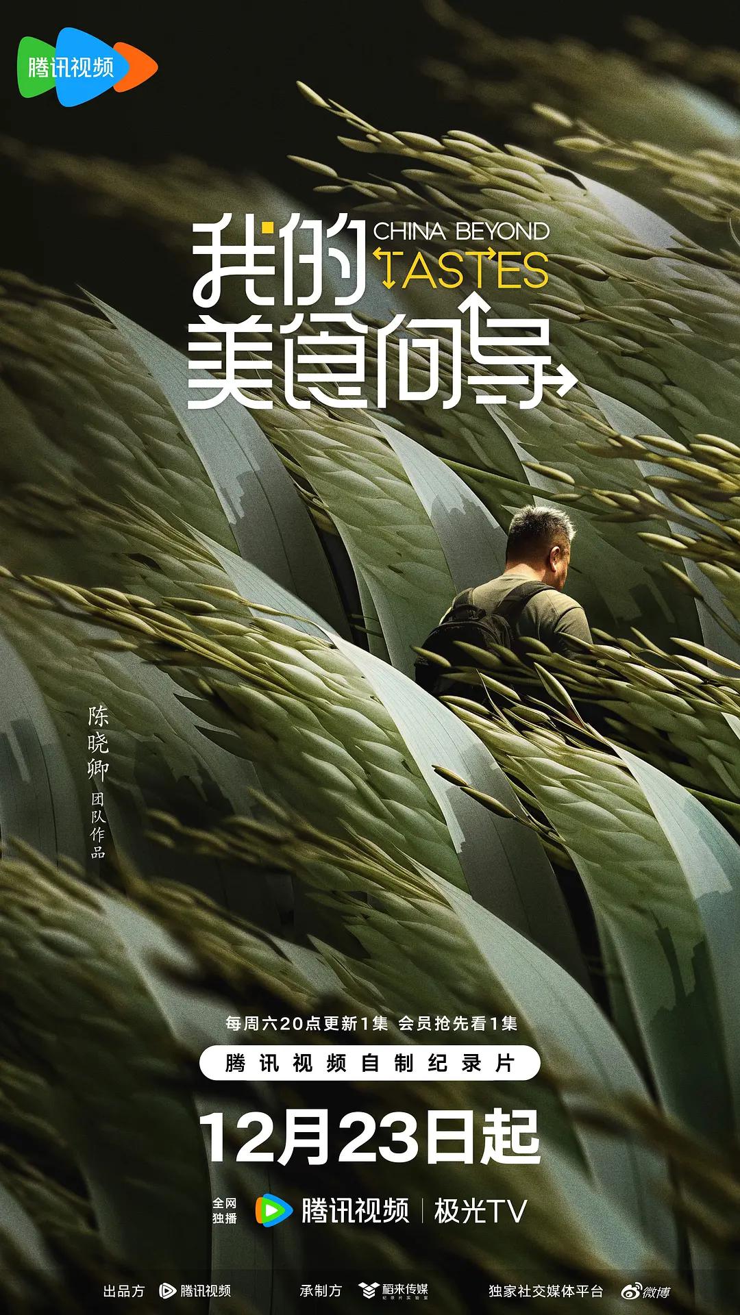 我的美食向导图片 我的美食向导图片