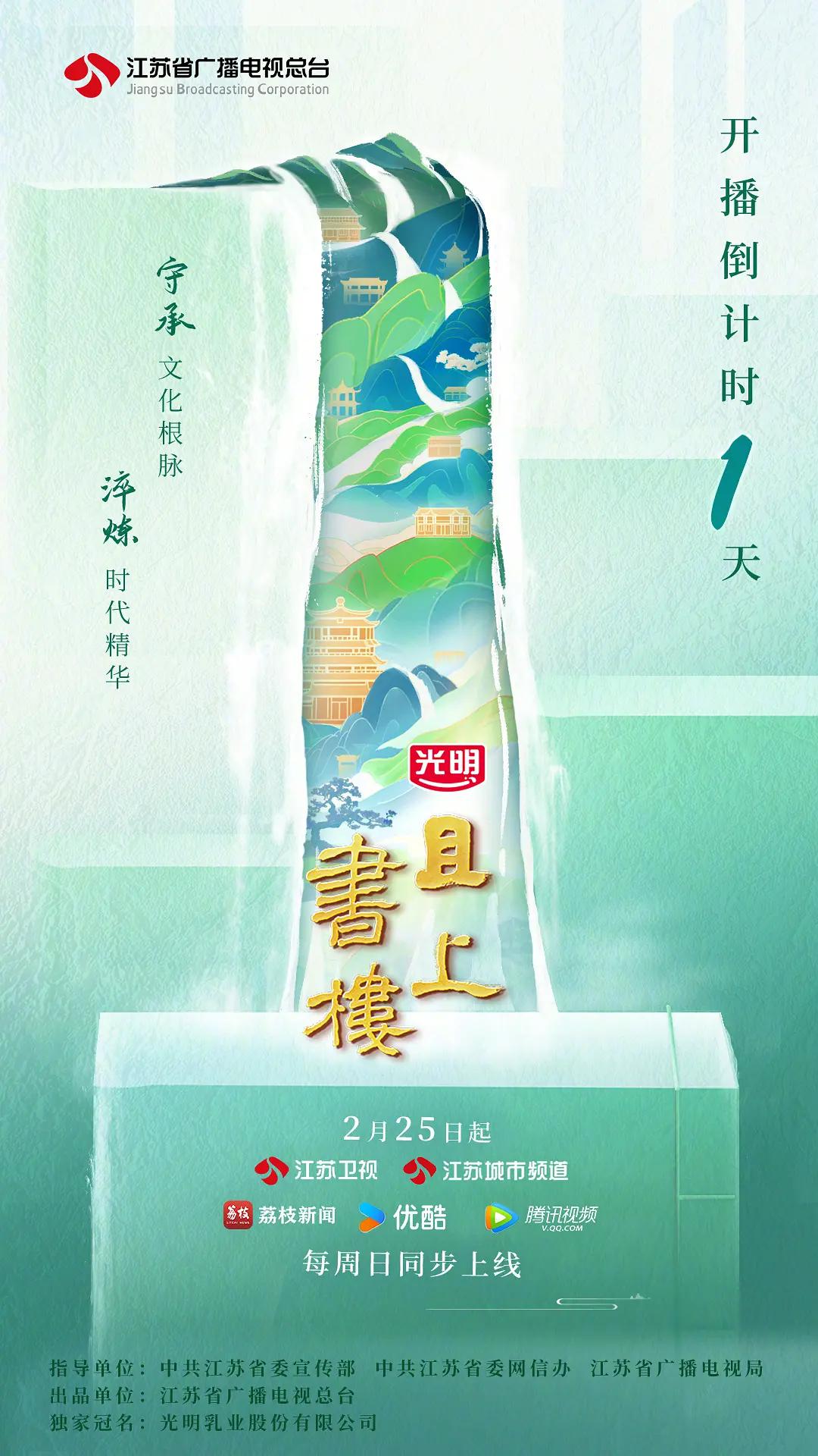 且上书楼图片 且上书楼图片