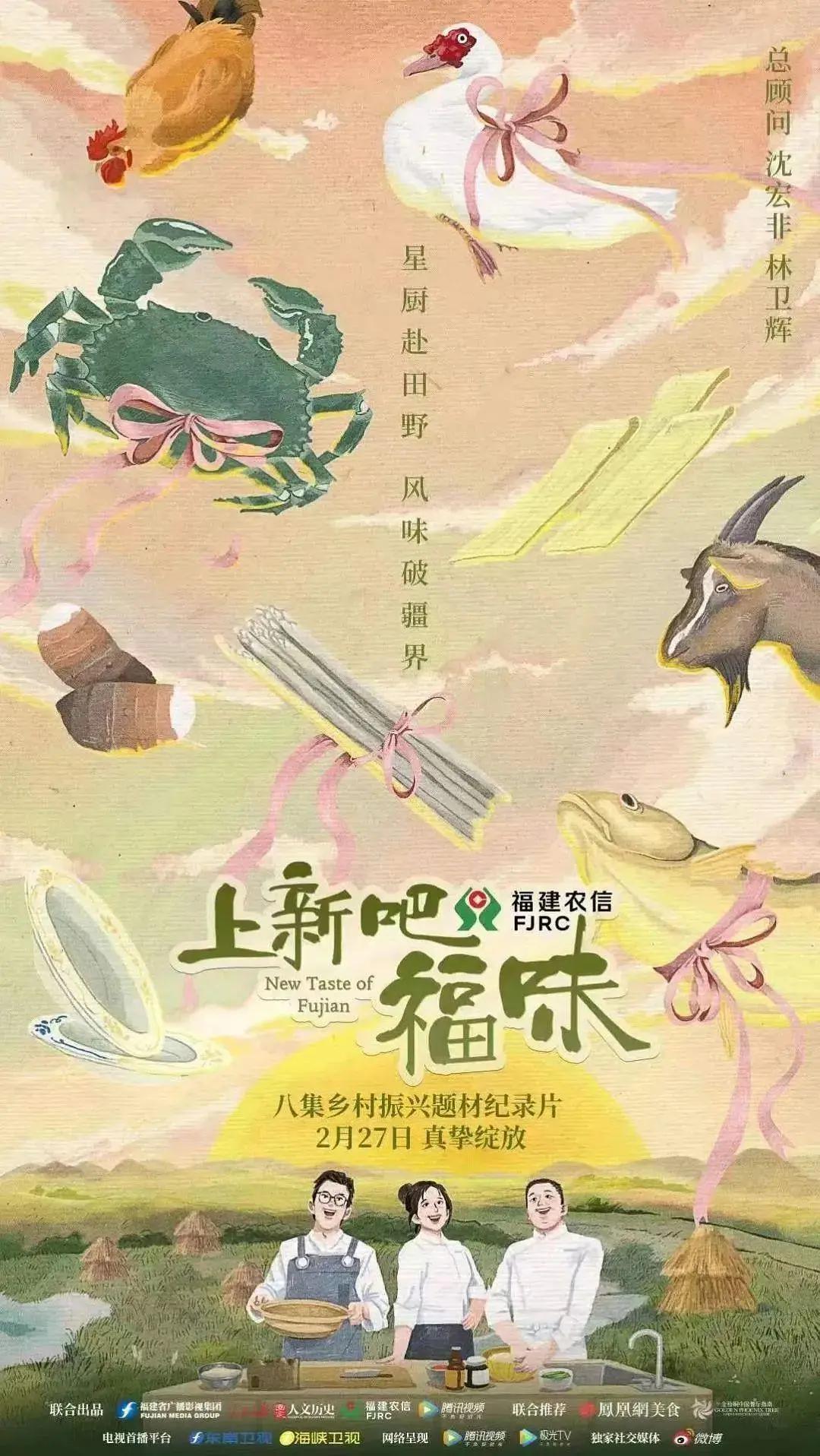 上新吧,福味图片 上新吧,福味图片
