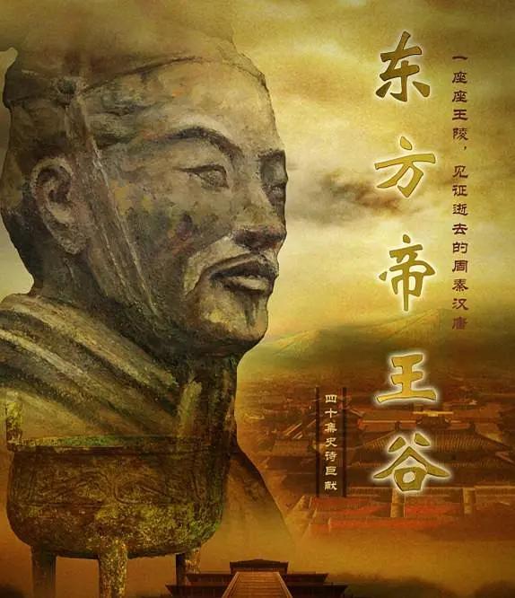 东方帝王谷图片 东方帝王谷图片