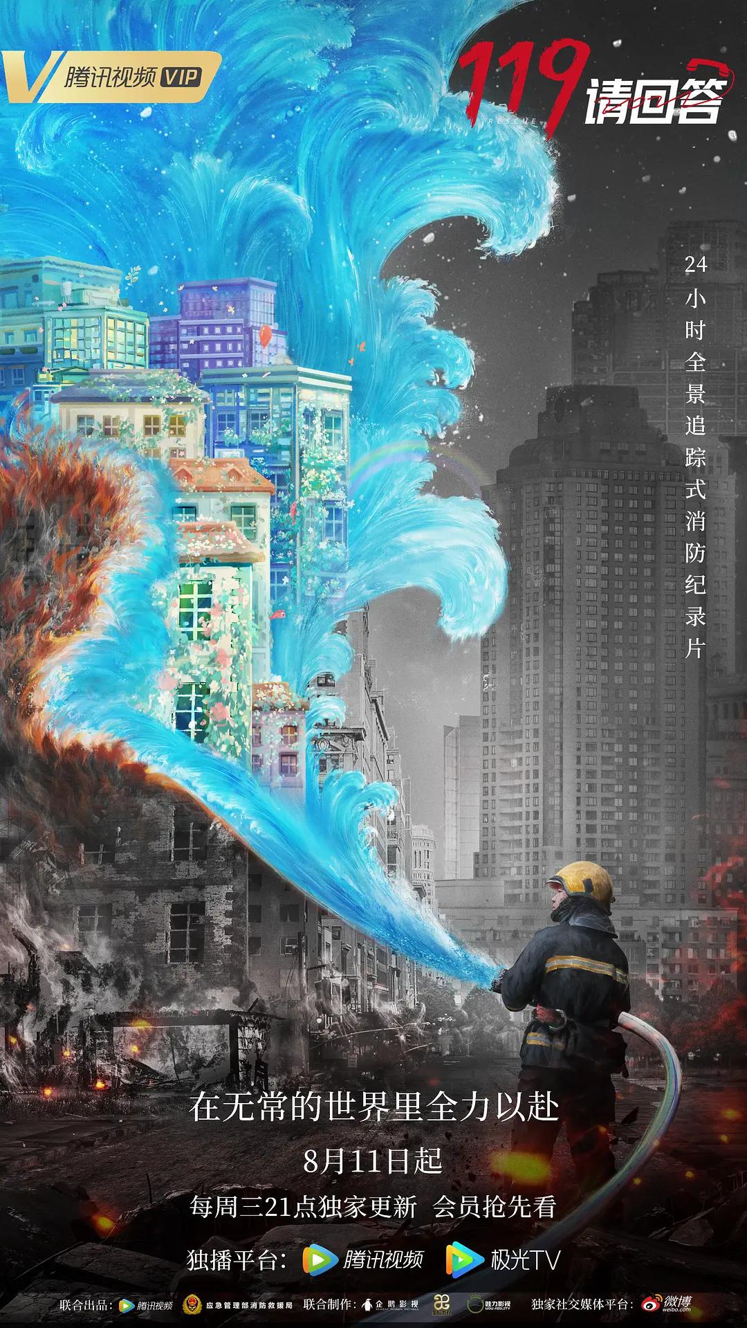 119请回答图片 119请回答图片