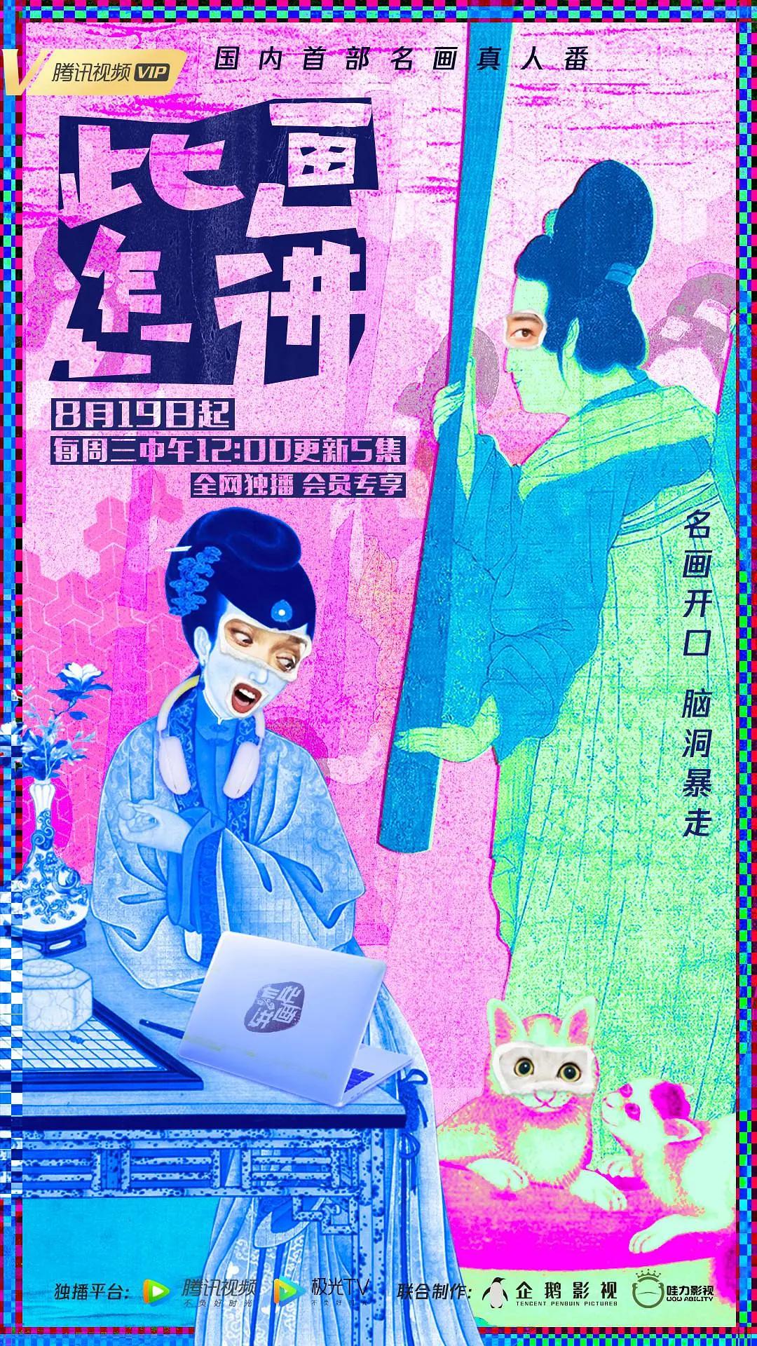 此画怎讲图片 此画怎讲图片