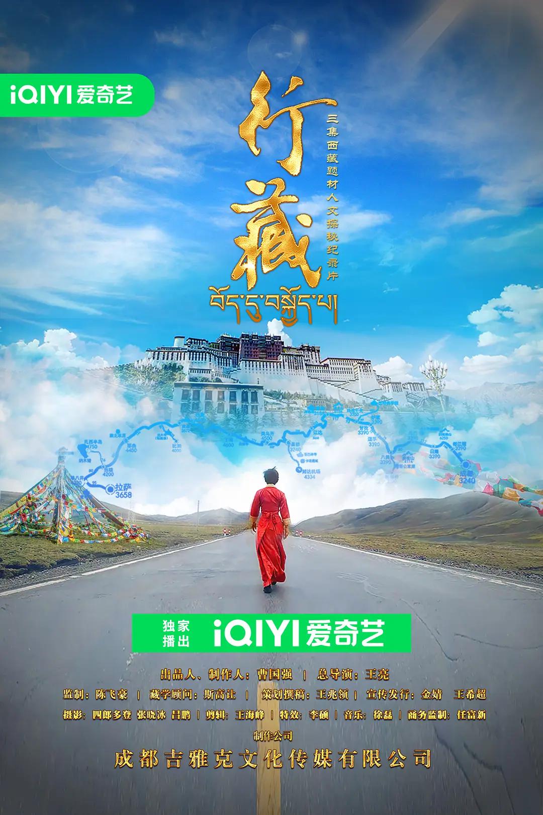 行藏图片 行藏图片