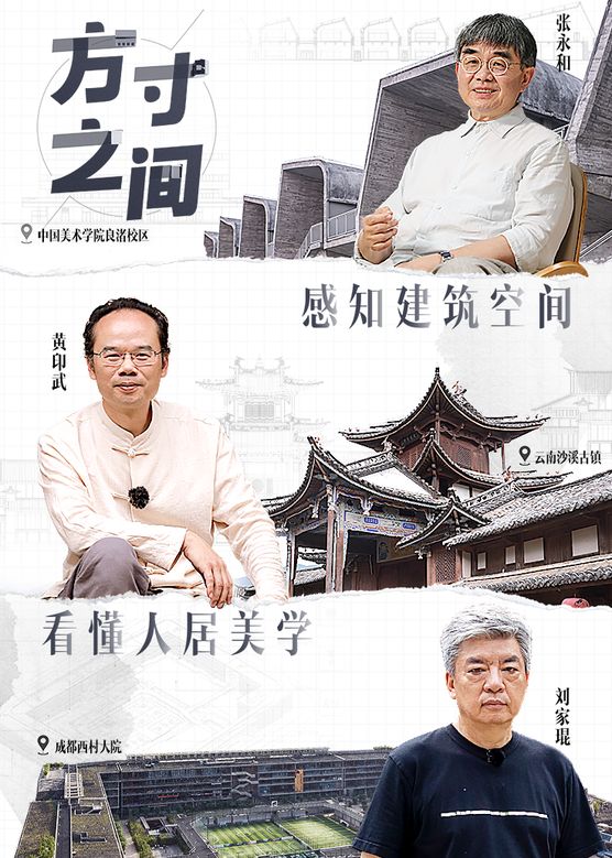 方寸之间图片