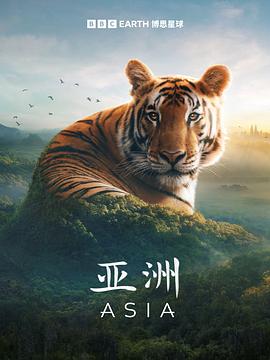亚洲2024图片 亚洲2024图片