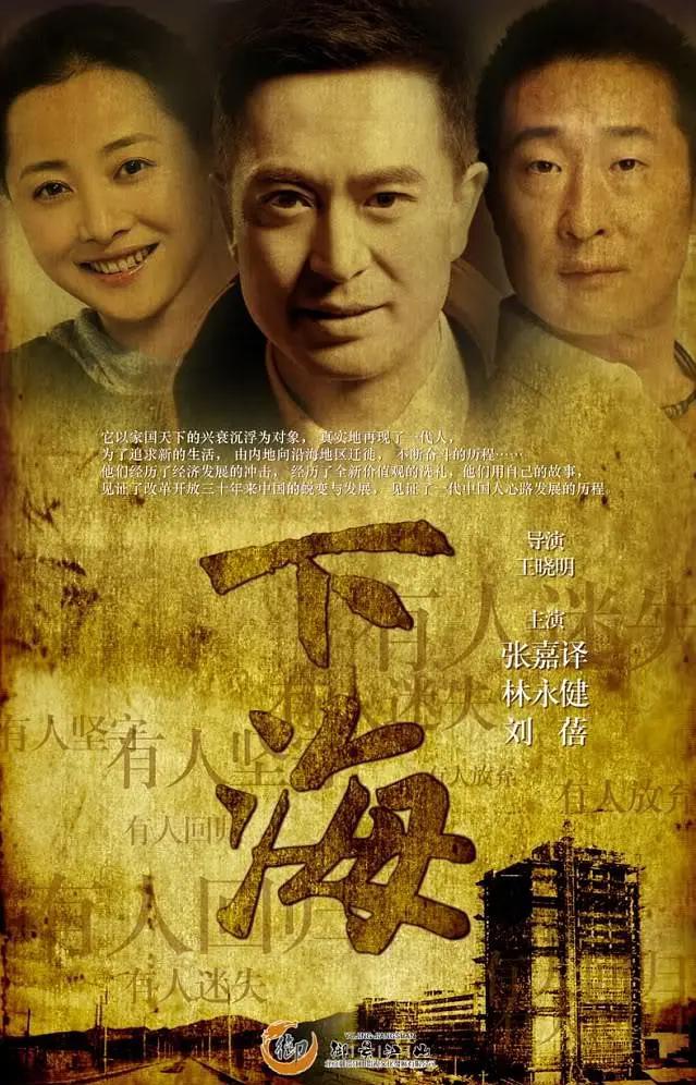 下海2011图片 下海2011图片