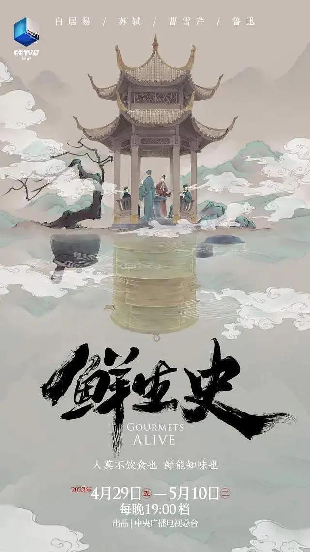 鲜生史图片 鲜生史图片