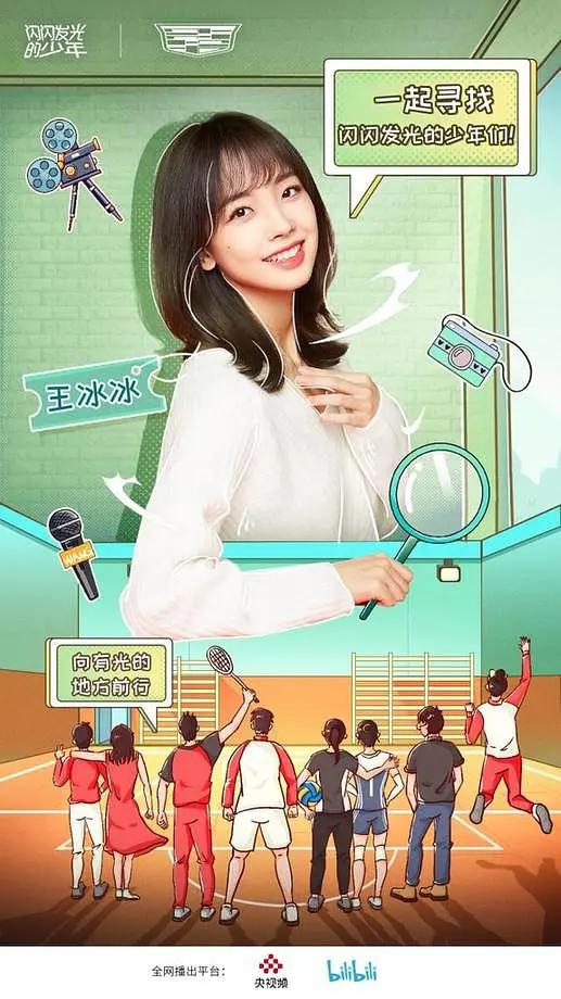 闪闪发光的少年图片 闪闪发光的少年图片