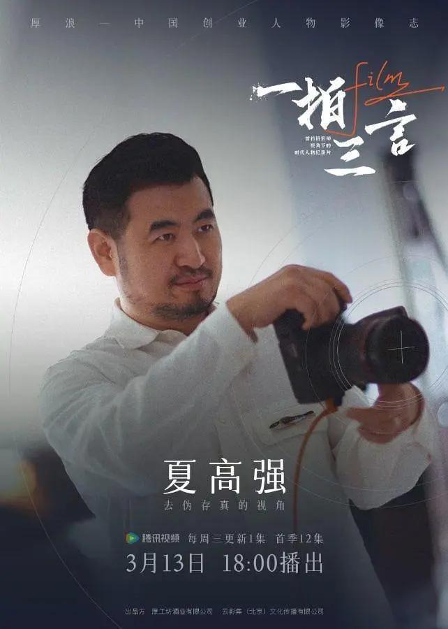 一拍三言图片 一拍三言图片