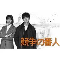 竞争守护者图片 竞争守护者图片
