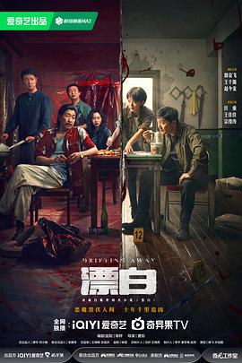 漂白图片 漂白图片