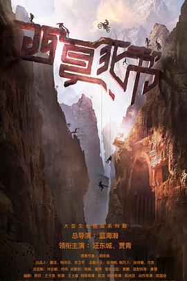 西夏死书图片 西夏死书图片