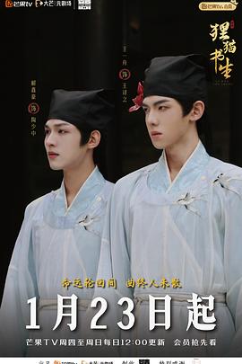 狸猫书生图片 狸猫书生图片