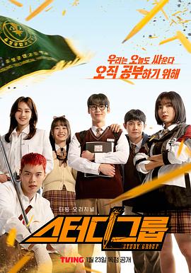 学习小组图片 学习小组图片