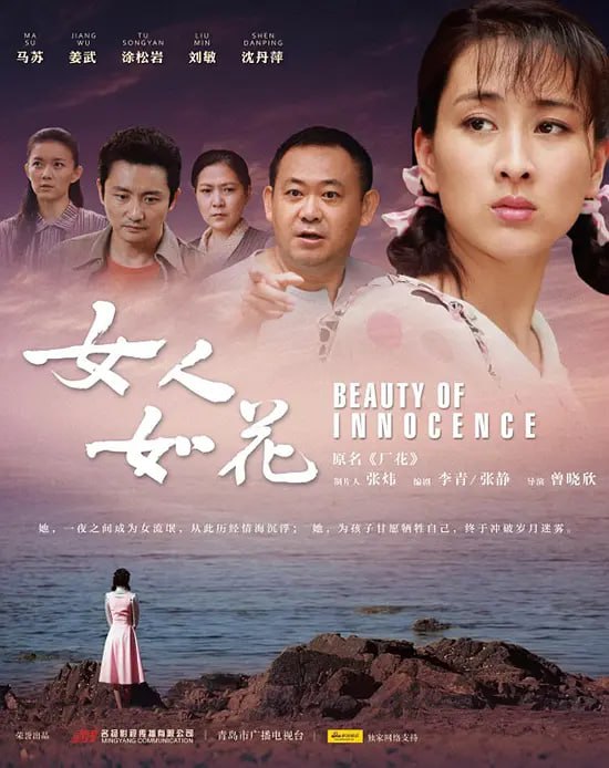 厂花2011图片 厂花2011图片