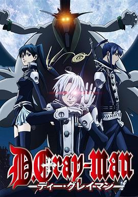驱魔少年图片