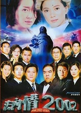 法内有情天国语图片 法内有情天国语图片