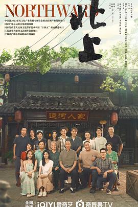 北上图片 北上图片