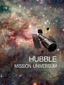 哈勃的宇宙探秘之旅图片 哈勃的宇宙探秘之旅图片