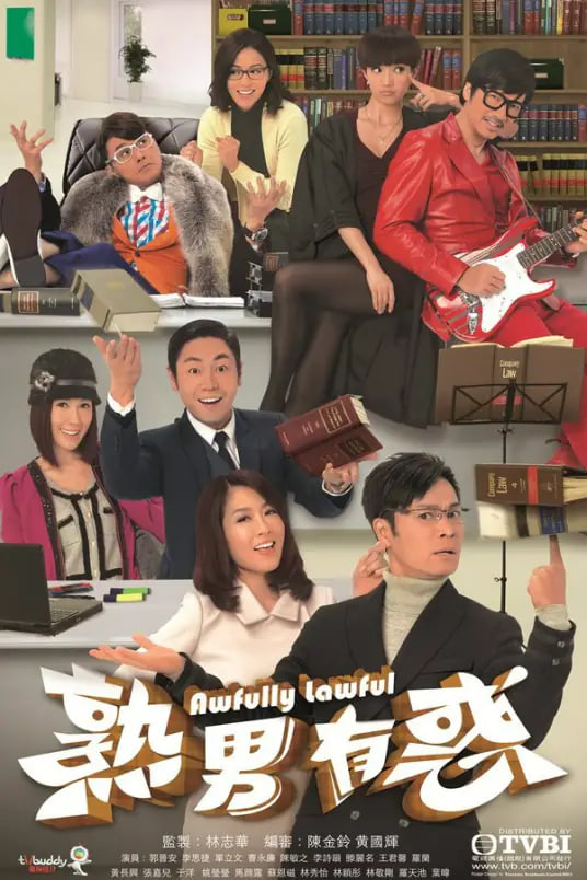 熟男有惑图片