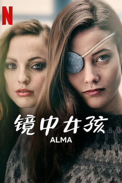 镜中女孩图片 镜中女孩图片
