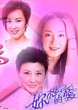 你想的爱图片