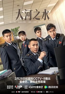 大河之水图片 大河之水图片