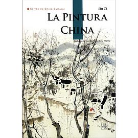探索·发现之中国绘画艺术图片 探索·发现之中国绘画艺术图片