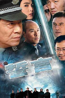 誓言2006图片 誓言2006图片