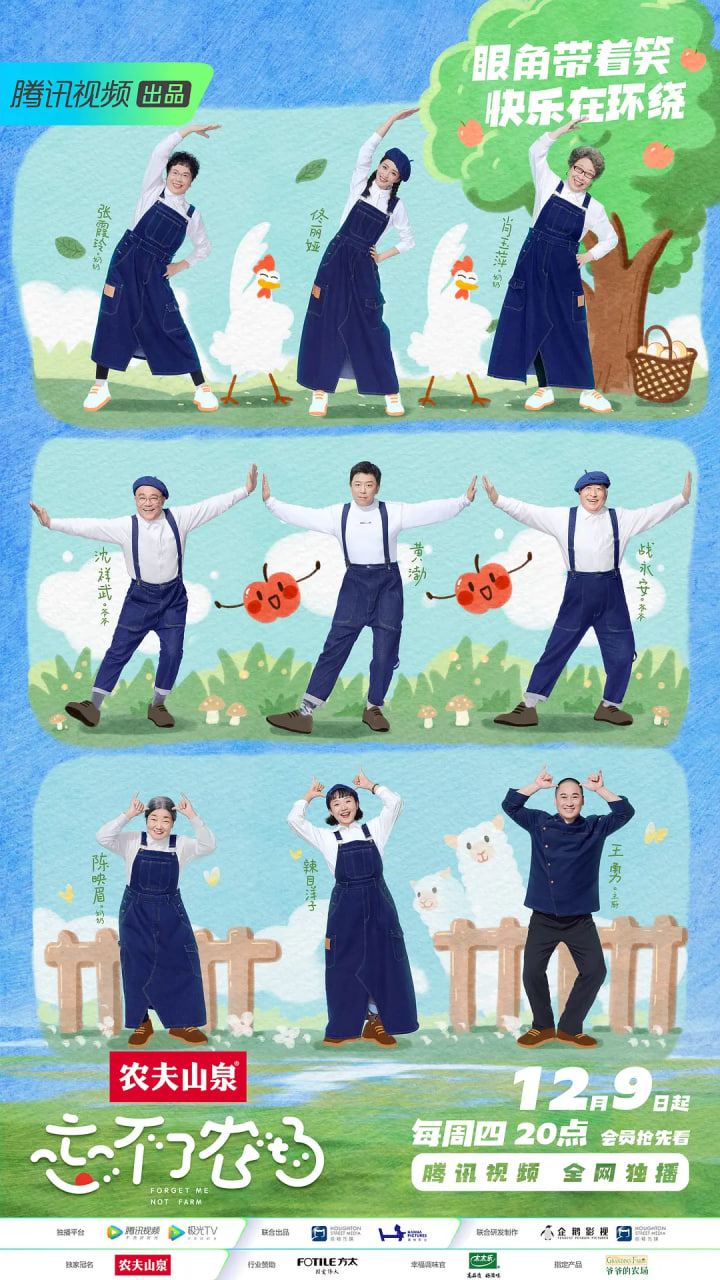 忘不了农场图片 忘不了农场图片