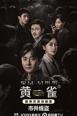 黄雀图片 黄雀图片