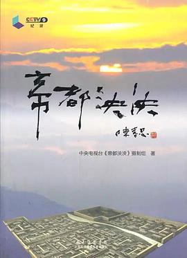 帝都泱泱图片 帝都泱泱图片