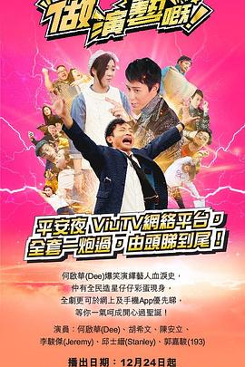 做演艺的!图片 做演艺的!图片
