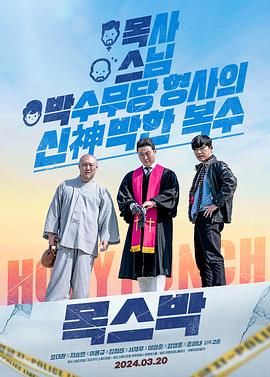 宗教与黑道图片 宗教与黑道图片