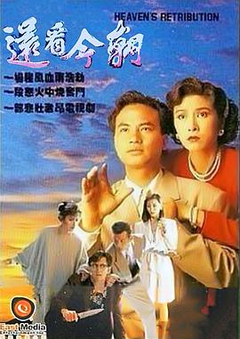 还看今朝国语图片