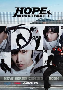 HopeOnTheStreet图片 HopeOnTheStreet图片