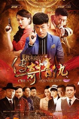我和她的传奇情图片 我和她的传奇情图片