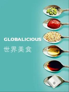 世界美食图片