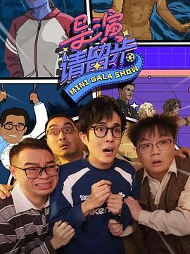 导演请留步图片 导演请留步图片