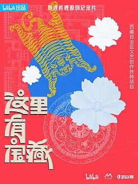 这里有宝藏图片 这里有宝藏图片