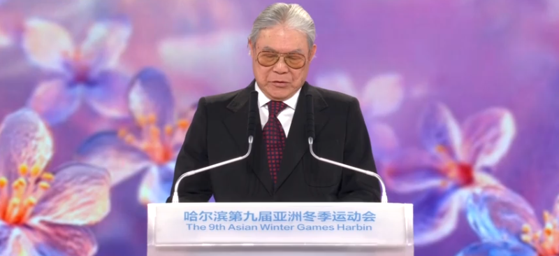 第九届哈尔滨亚洲冬季运动会开幕式图片