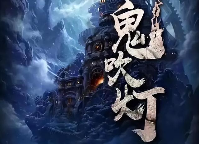 天下霸唱:鬼吹灯全解图片 天下霸唱:鬼吹灯全解图片