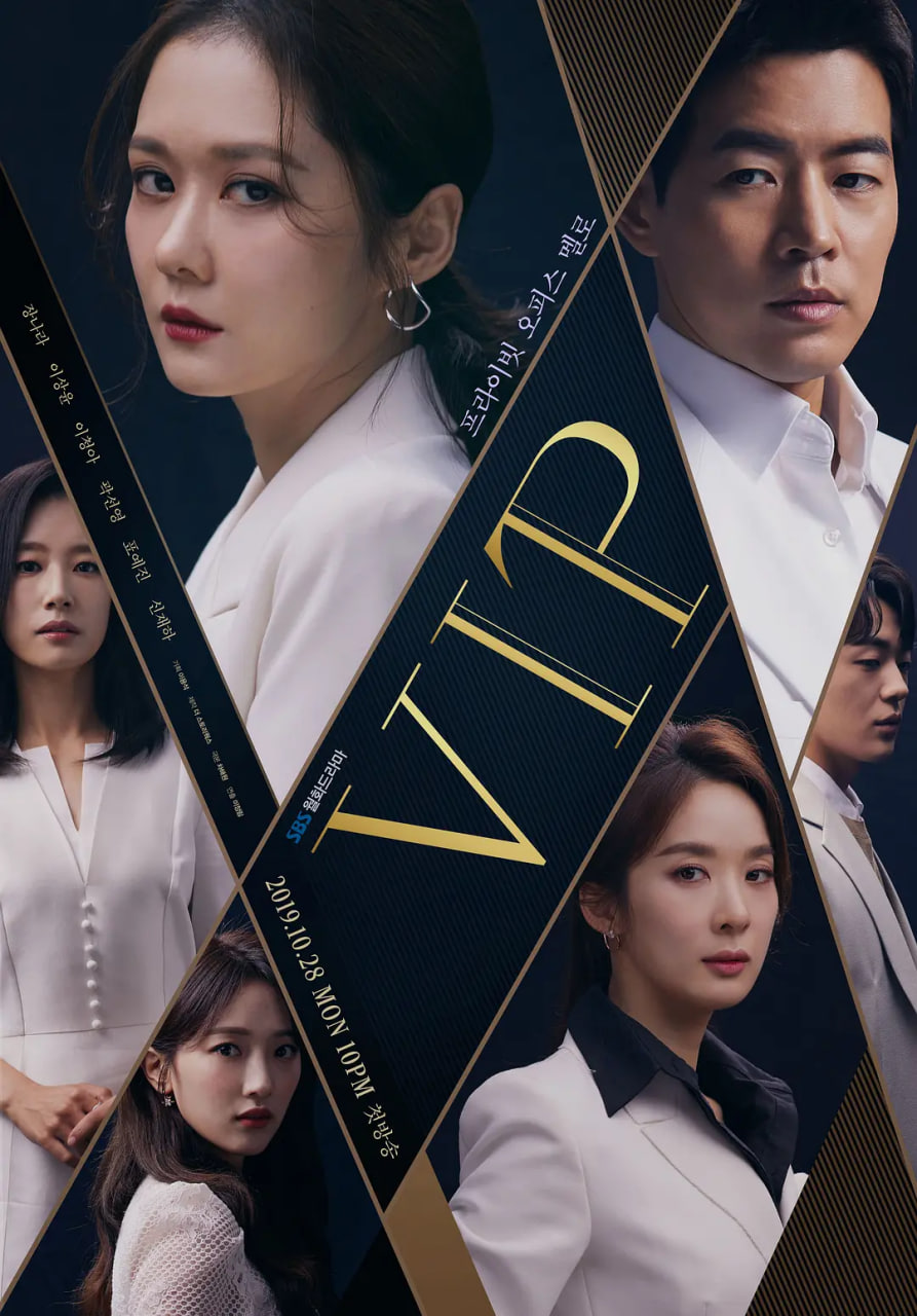 VIP2019图片 VIP2019图片