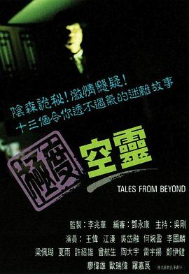 极度空灵国语图片 极度空灵国语图片