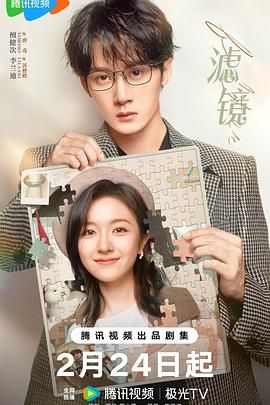 滤镜图片 滤镜图片