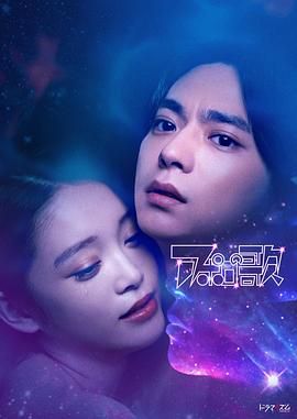 阿波罗之歌图片