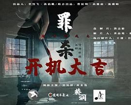 魔方游戏之罪杀图片 魔方游戏之罪杀图片